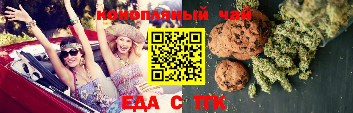 Лыткарино  Canna-Cookies конопля  Вход с VPN 
