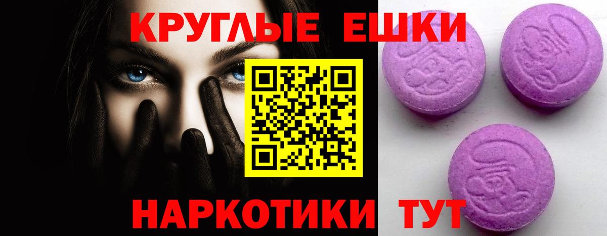 Экстази  Вход с VPN  Экстази mix  Лыткарино  ЭКСТАЗИ Дубай 