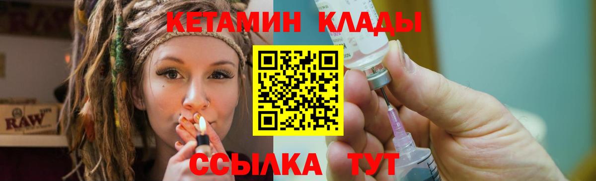 Лыткарино  КЕТАМИН VHQ  omg tor  КЕТАМИН ketamine  Вход с VPN 