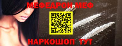 прущая мука Шахты