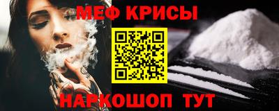 прущие крисы Шебекино