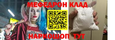 прущие крисы Шебекино