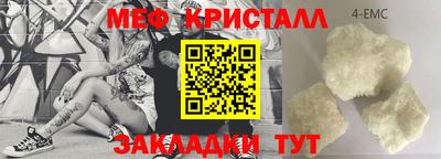 прущие крисы Шебекино