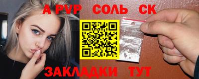 прущая мука Шахты