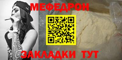 прущая мука Шахты