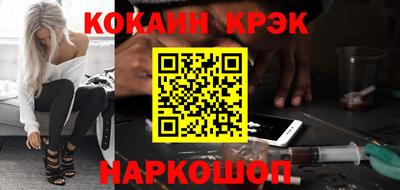 прущая мука Шахты