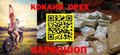 прущие крисы Шебекино
