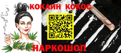 таблы Шелехов