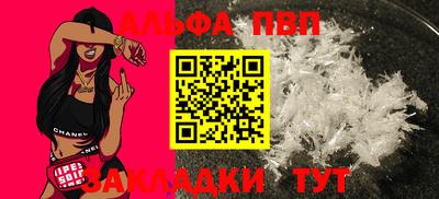 прущие крисы Шебекино