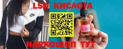 таблы Шелехов