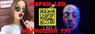 таблы Шелехов