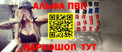 прущие крисы Шебекино