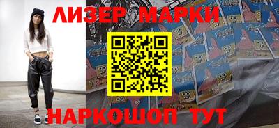 таблы Шелехов