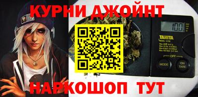 прущая мука Шахты