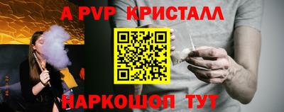 прущая мука Шахты