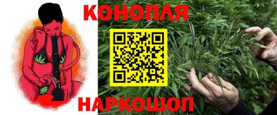 таблы Шелехов