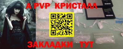 таблы Шелехов