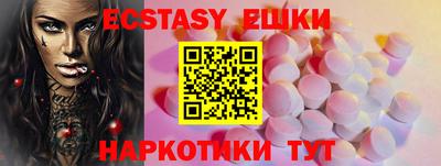 таблы Шелехов