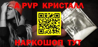 прущая мука Шахты