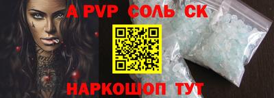 прущие крисы Шебекино