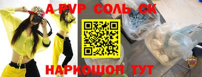 прущие крисы Шебекино