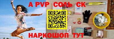 прущая мука Шахты