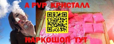 прущая мука Шахты