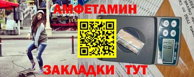 таблы Шелехов