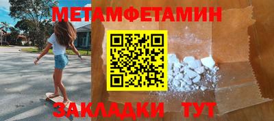 прущая мука Шахты