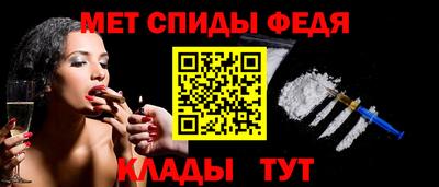 таблы Шелехов