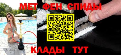 таблы Шелехов