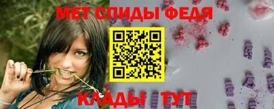 таблы Шелехов