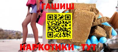 таблы Шелехов
