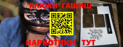 прущая мука Шахты