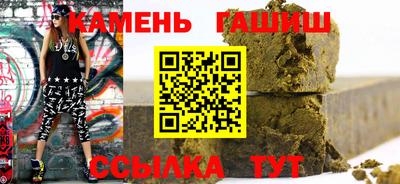 таблы Шелехов