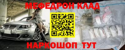 прущие крисы Шебекино