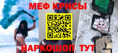 прущие крисы Шебекино