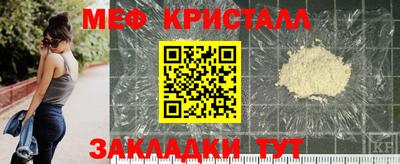 таблы Шелехов