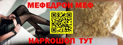 таблы Шелехов