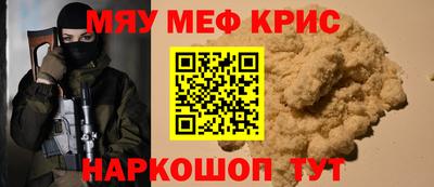 прущие крисы Шебекино