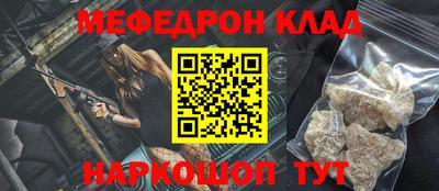 прущие крисы Шебекино