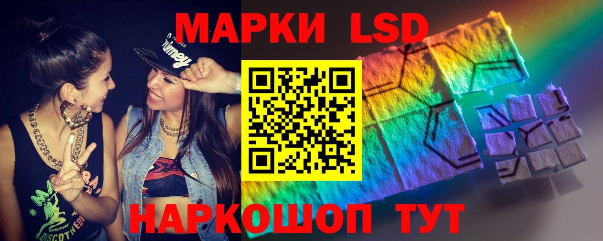 ЛСД экстази ecstasy Лыткарино