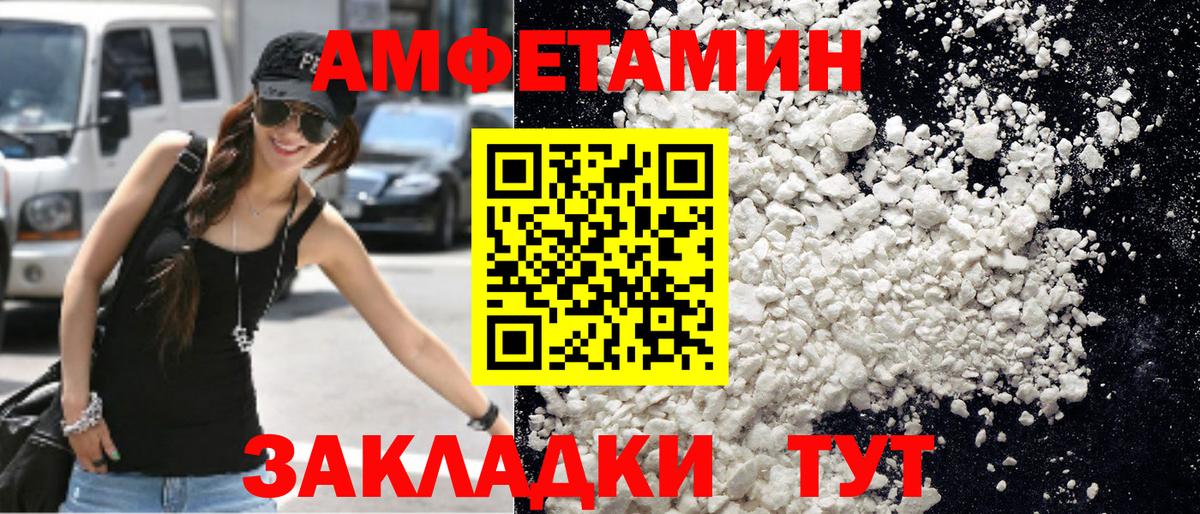 Первитин мет  Вход с VPN  Лыткарино 