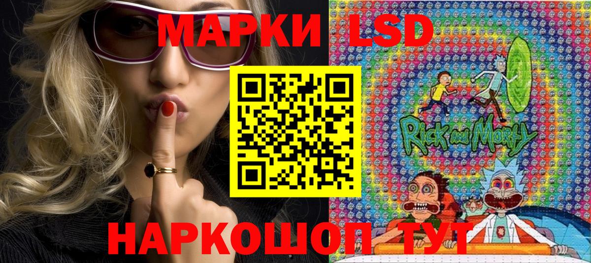 Лыткарино  Марки NBOMe 1,8мг  Вход с VPN  наркошоп  Марки NBOMe 1,8мг 