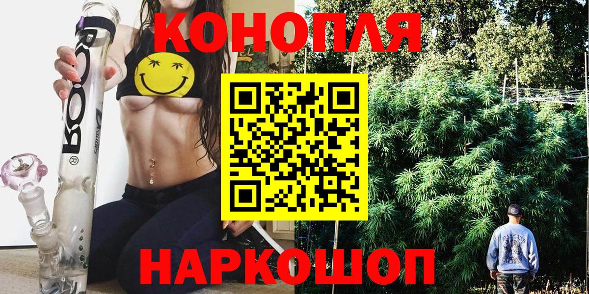 Марихуана ГИДРОПОН Лыткарино