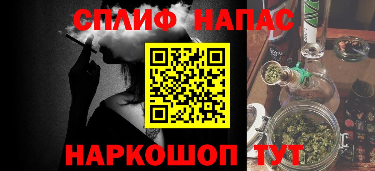 Шишки марихуана семена  Вход с VPN  Лыткарино  Канабис Ganja 